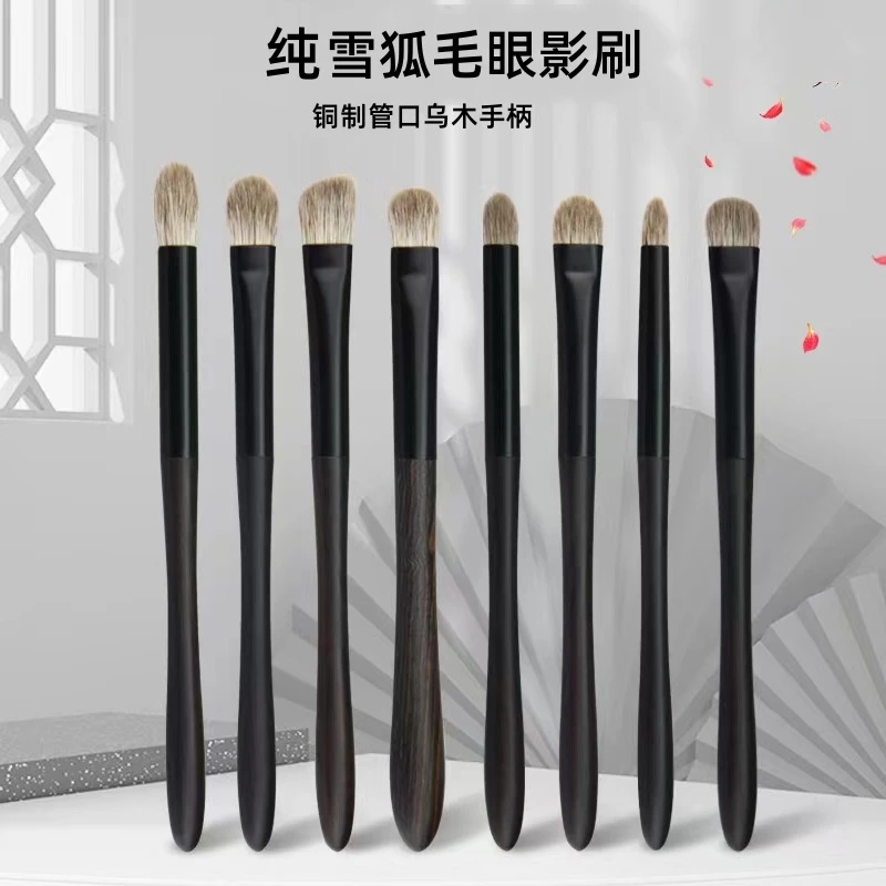 雪狐毛超软软毛眼影化妆刷柔软晕染刷鼻侧影刷铺色刷提亮刷细节刷