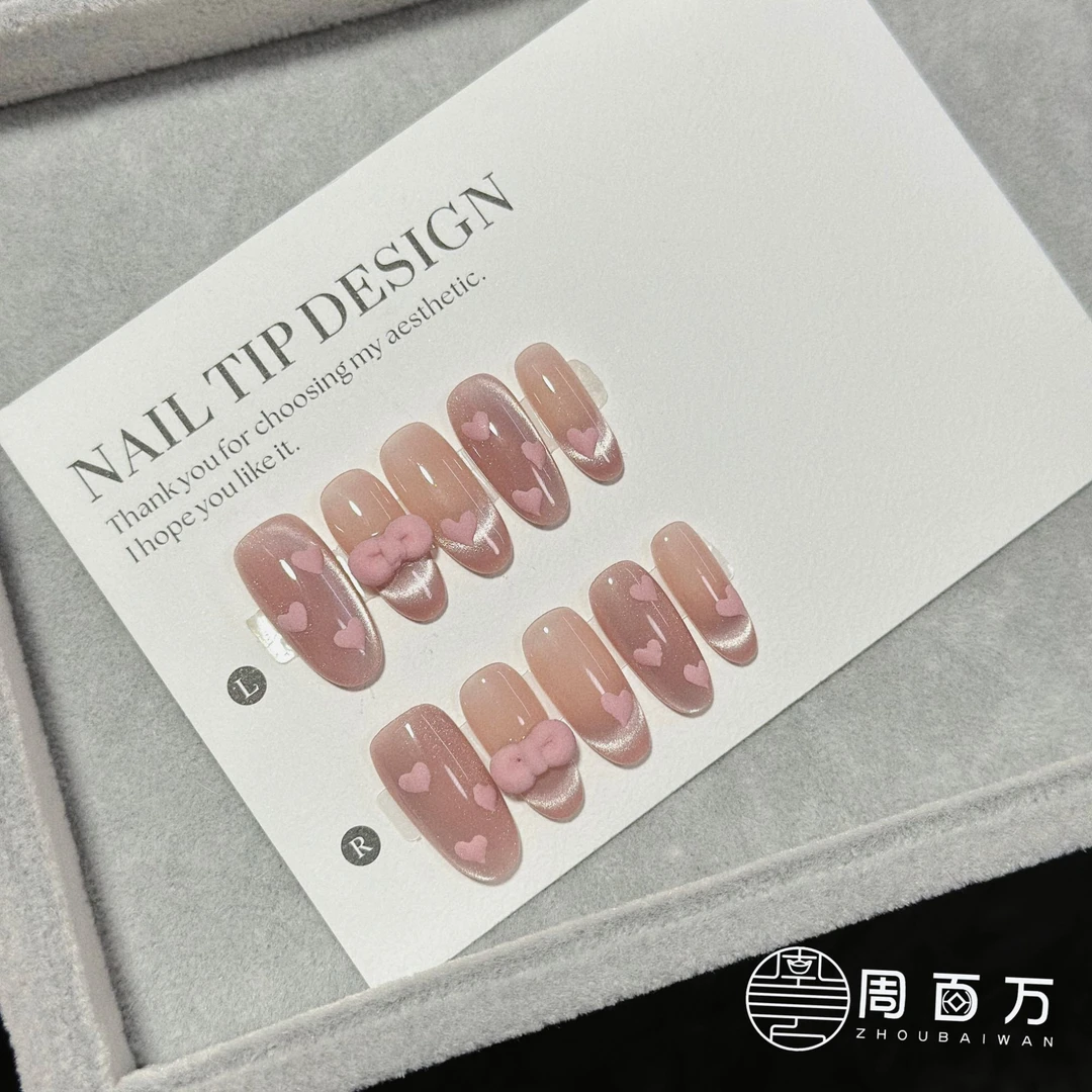 【心动讯号】周百万纯手工穿戴甲