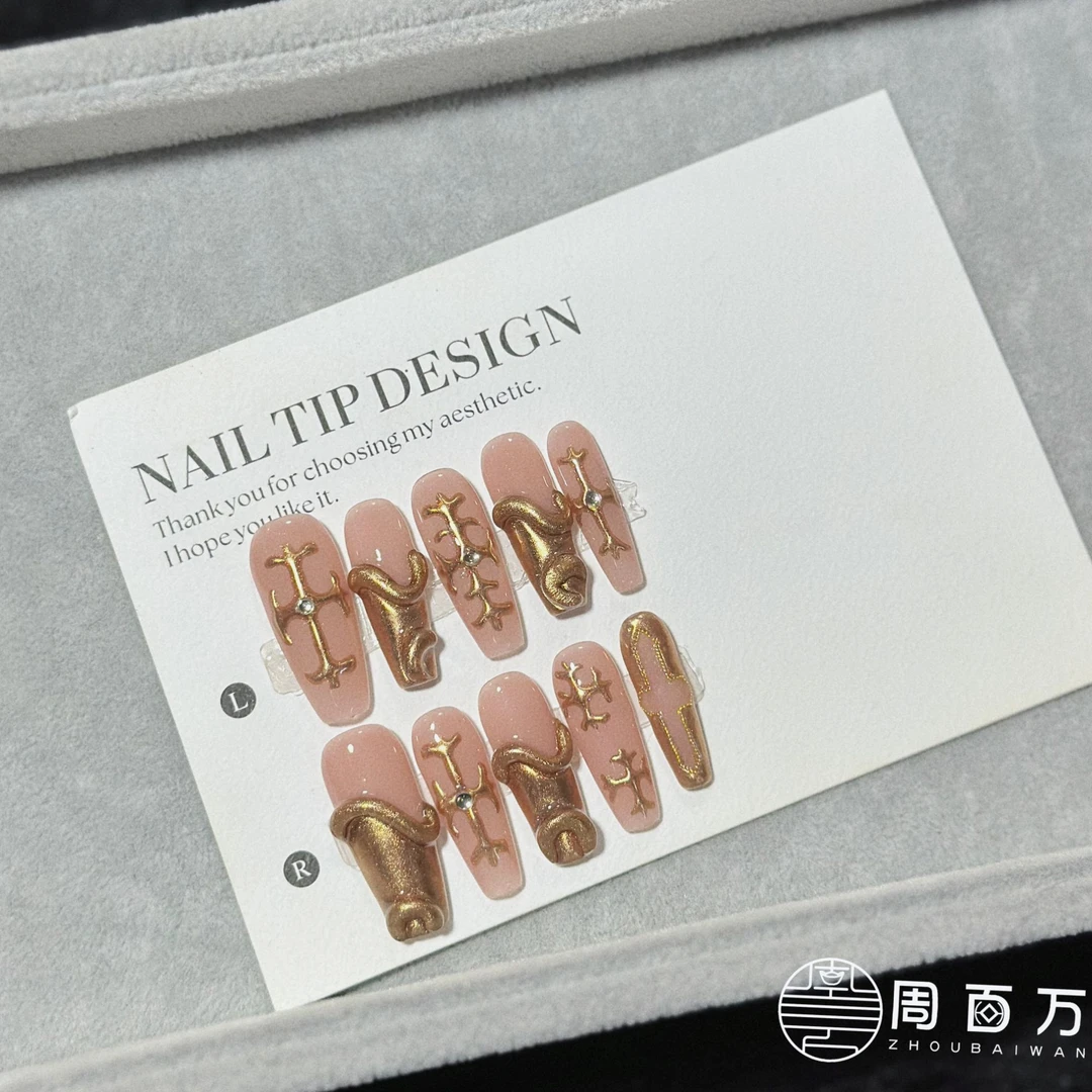 【金色传说】周百万纯手工穿戴甲