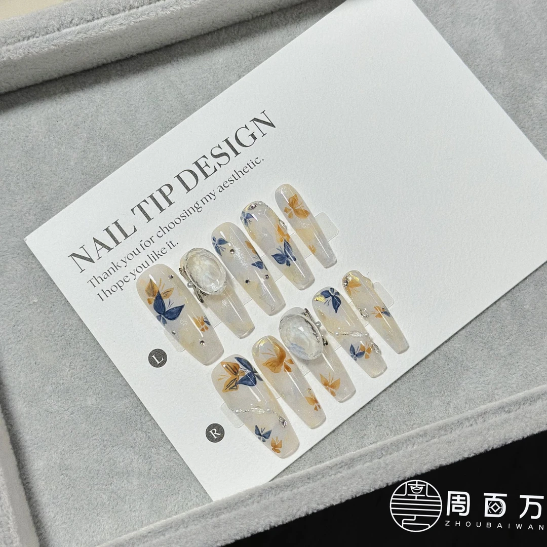 【祝英台】周百万纯手工穿戴甲