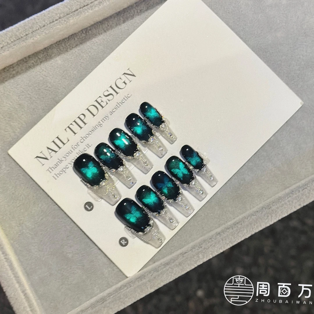 【小偷】周百万纯手工穿戴甲