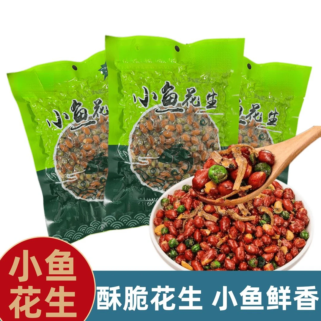 【酥脆花生】小鱼花生网红小鱼干花生米下酒菜零食小吃鲜香美味