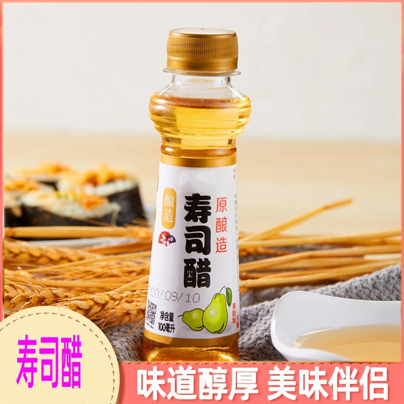 寿司醋做寿司料理紫菜包饭料理食用材料配料酸甜美味醋味液