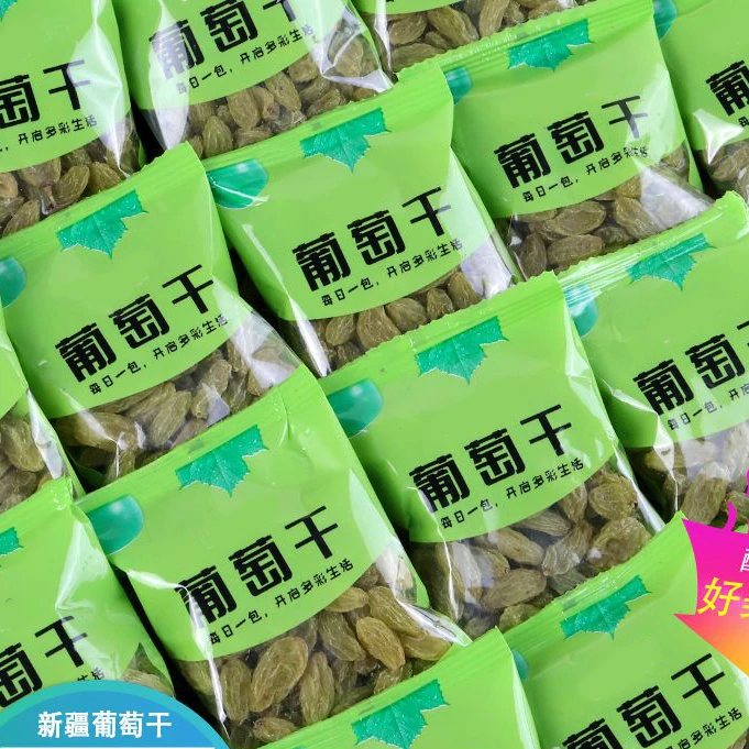 新疆吐鲁番葡萄干无核树上大颗粒免洗即食酸甜干果新货非独立小包