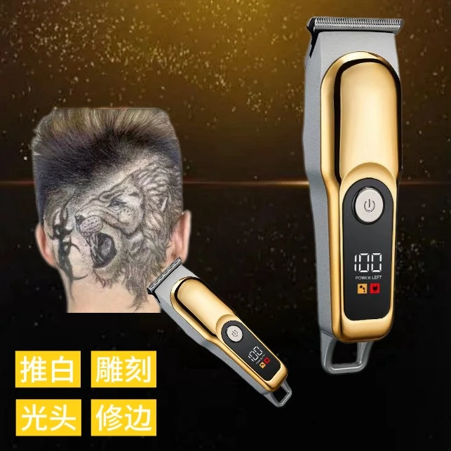 数显油头理发推多功能家用剃头神器光头渐变显示