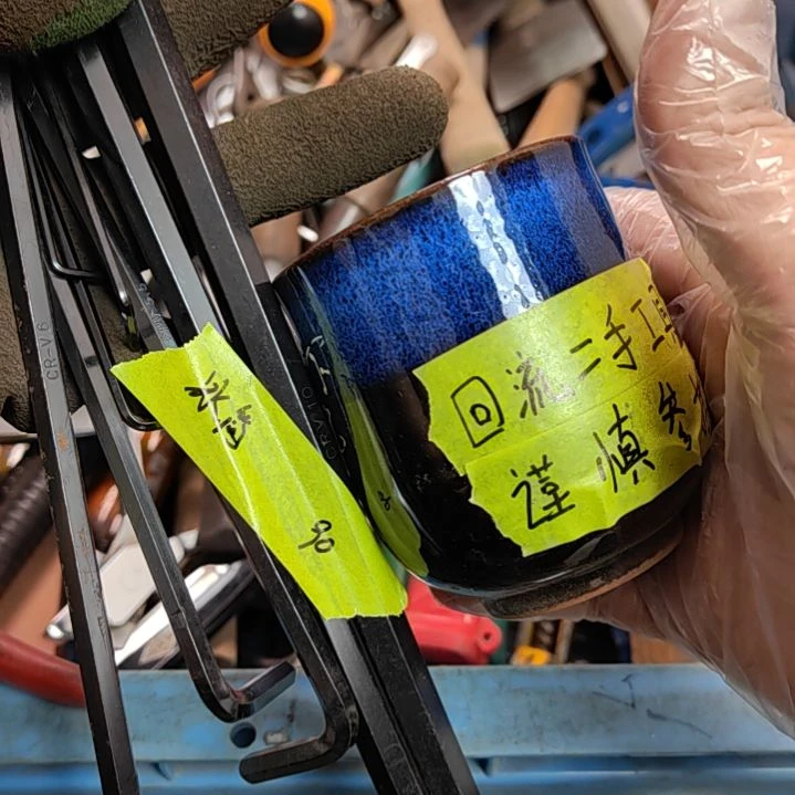 【闪购商品】1冰****?