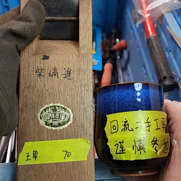【闪购商品】1234王*