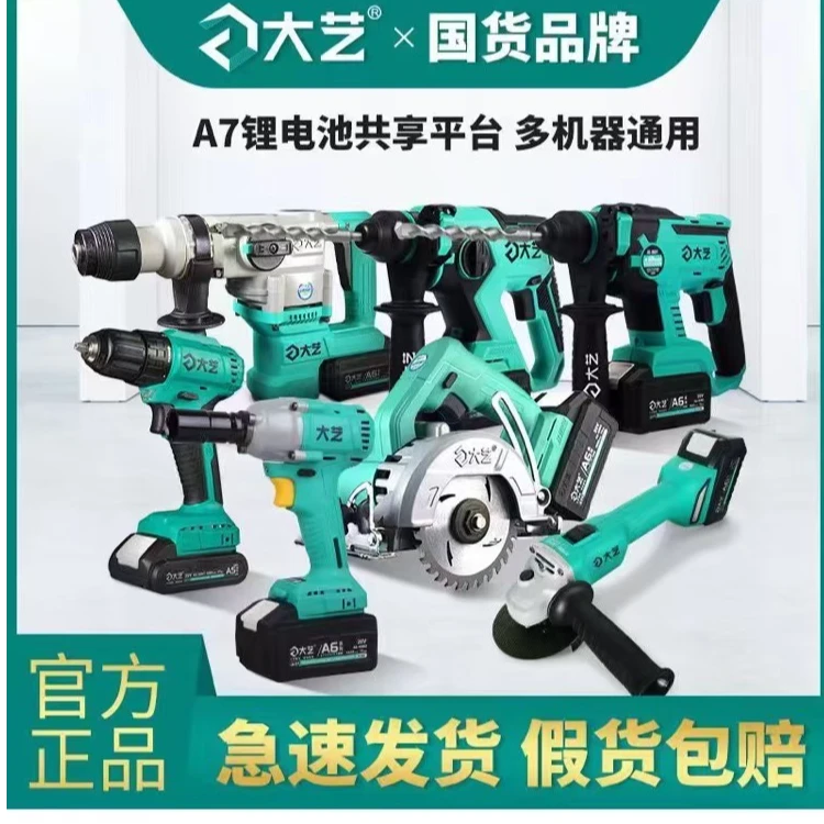 大艺套餐组合直播间专用（请勿私拍）（请勿私拍）