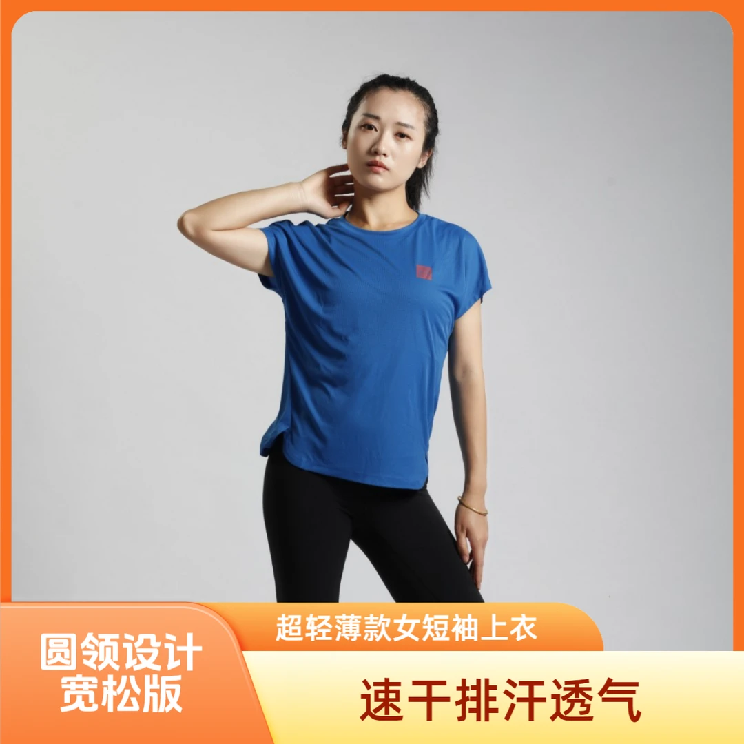 盆滨跑步T恤夏季新款运动速干排汗透气超轻薄款女士弹力短袖上衣