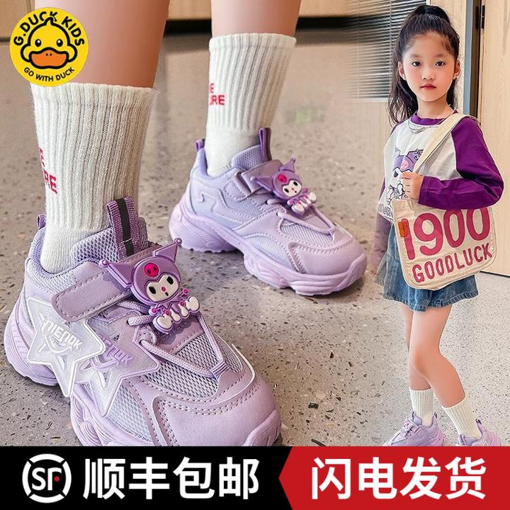 小黄鸭网面运动库洛米黑色2024中大童秋季新款透气儿童女童鞋