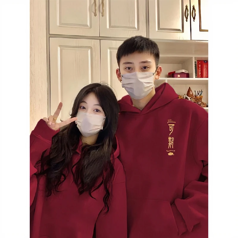 未来可期龙年本命年红色情侣装卫衣2024新年款秋冬季领证结婚订婚