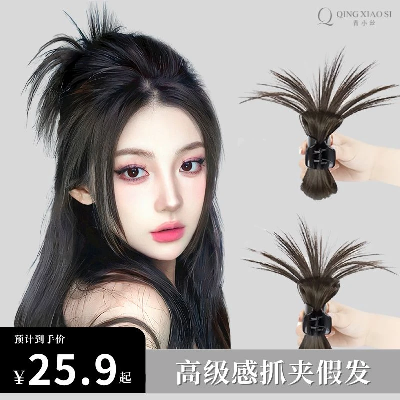 鸡窝丸子头慵懒风鸡毛毽子头喷泉高颅顶辣妹鸡窝头发抓夹假发发包