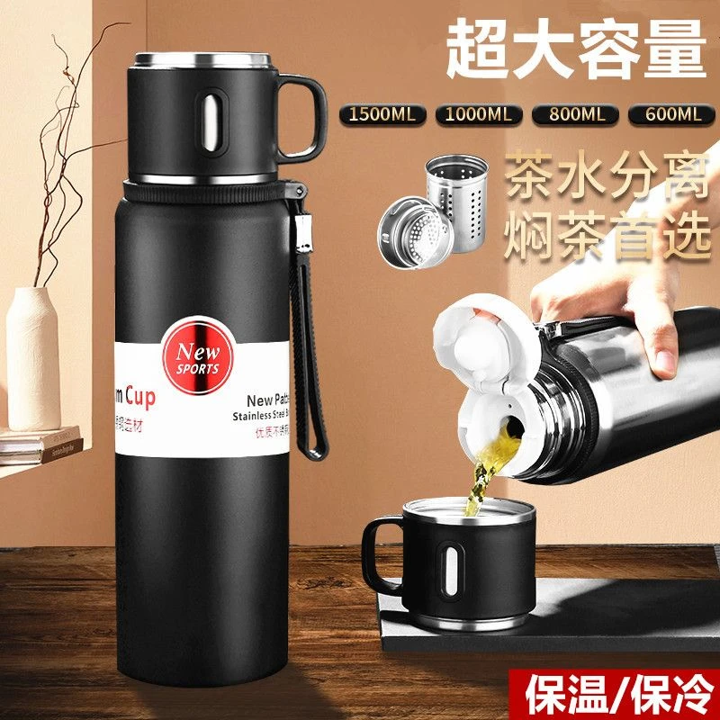 316不锈钢保温杯大容量男款女茶水分离户外泡茶水壶车载便携水杯