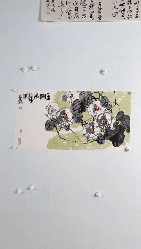 【闪购商品】书法四开 孙景隆 34*68