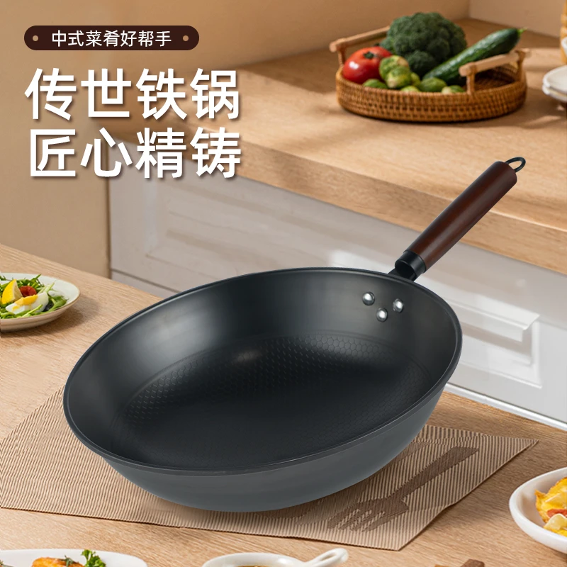厨老大SM34蜂窝亮光锅无涂层精铁圆底蜂窝中式烹饪炒锅实木手柄