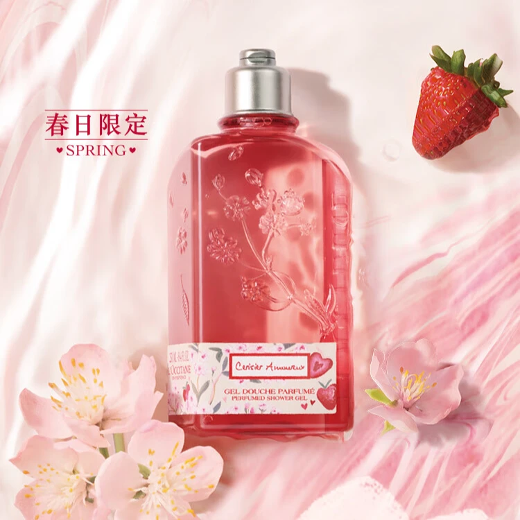 L'occitane/欧舒丹莓莓恋樱香氛沐浴啫喱 250mL 留香