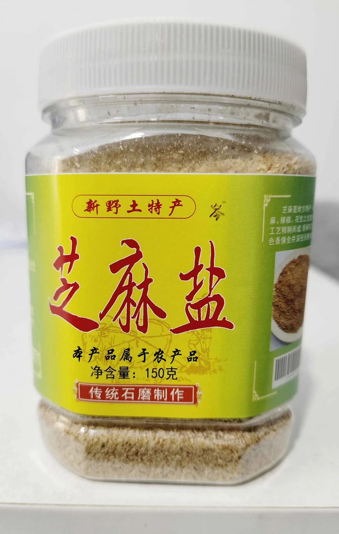 荣凡农产品农家院传统石磨芝麻盐
