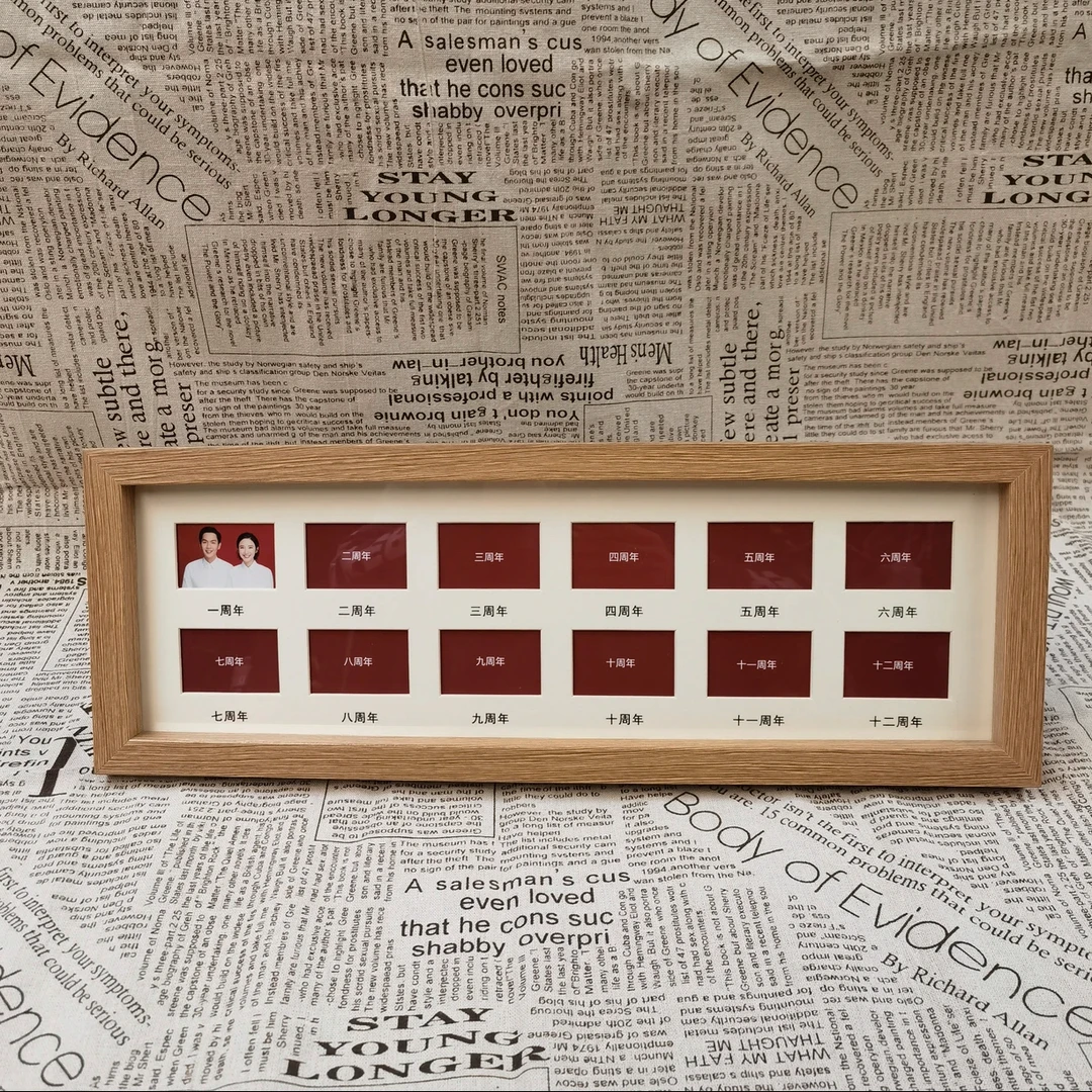 情侣纪念日收藏相框结婚登记照diy记录结婚一周年到十二周年新婚