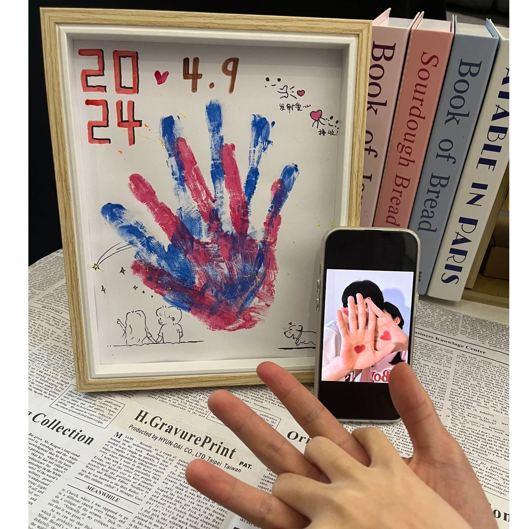 情侣手印相框纪念diy手工制作手掌印520七夕情人节礼物送闺蜜男友
