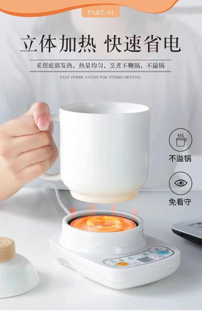 家用多功能迷你电锅（备）