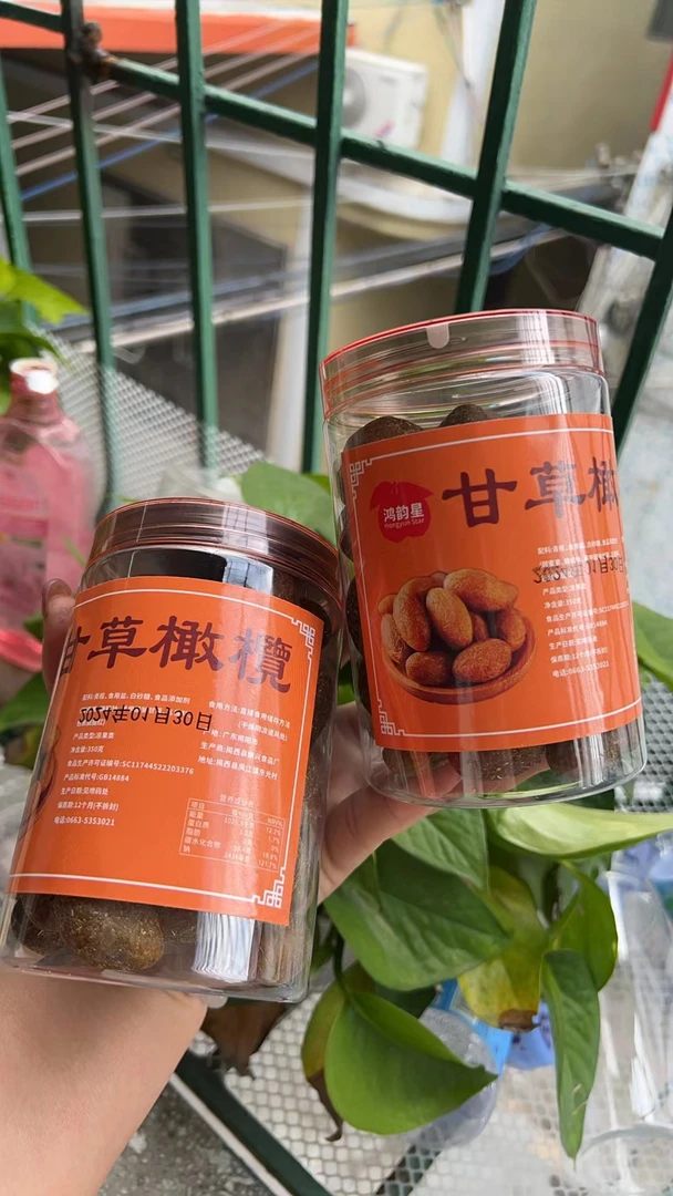 鸿韵星甘草橄榄350g/瓶（备）
