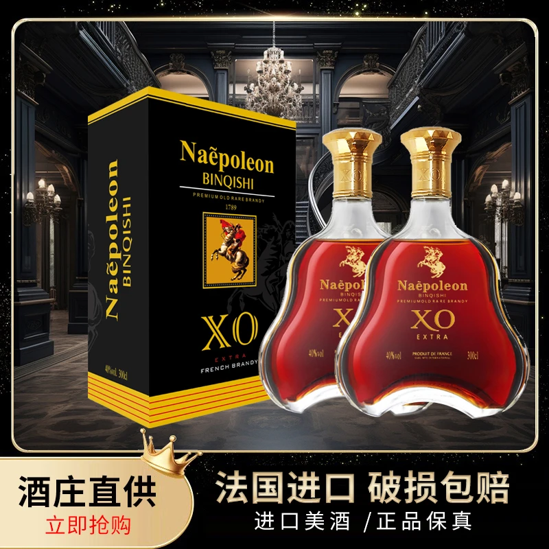 宾骑士XO白兰地3L 40%vol 双支装【N】