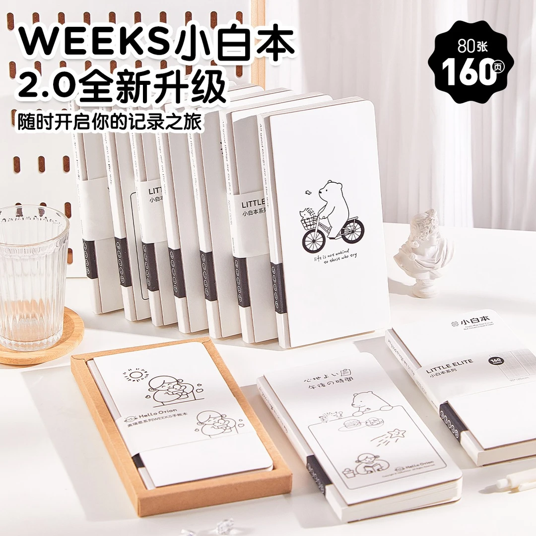 莱恩纸品新款weeks笔记本简约ins风便携记事本学生文具学生党必备