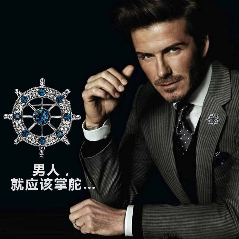 男士胸针西服复古蓝色海军船舵领针时尚百搭正装婚礼配饰黑色高档