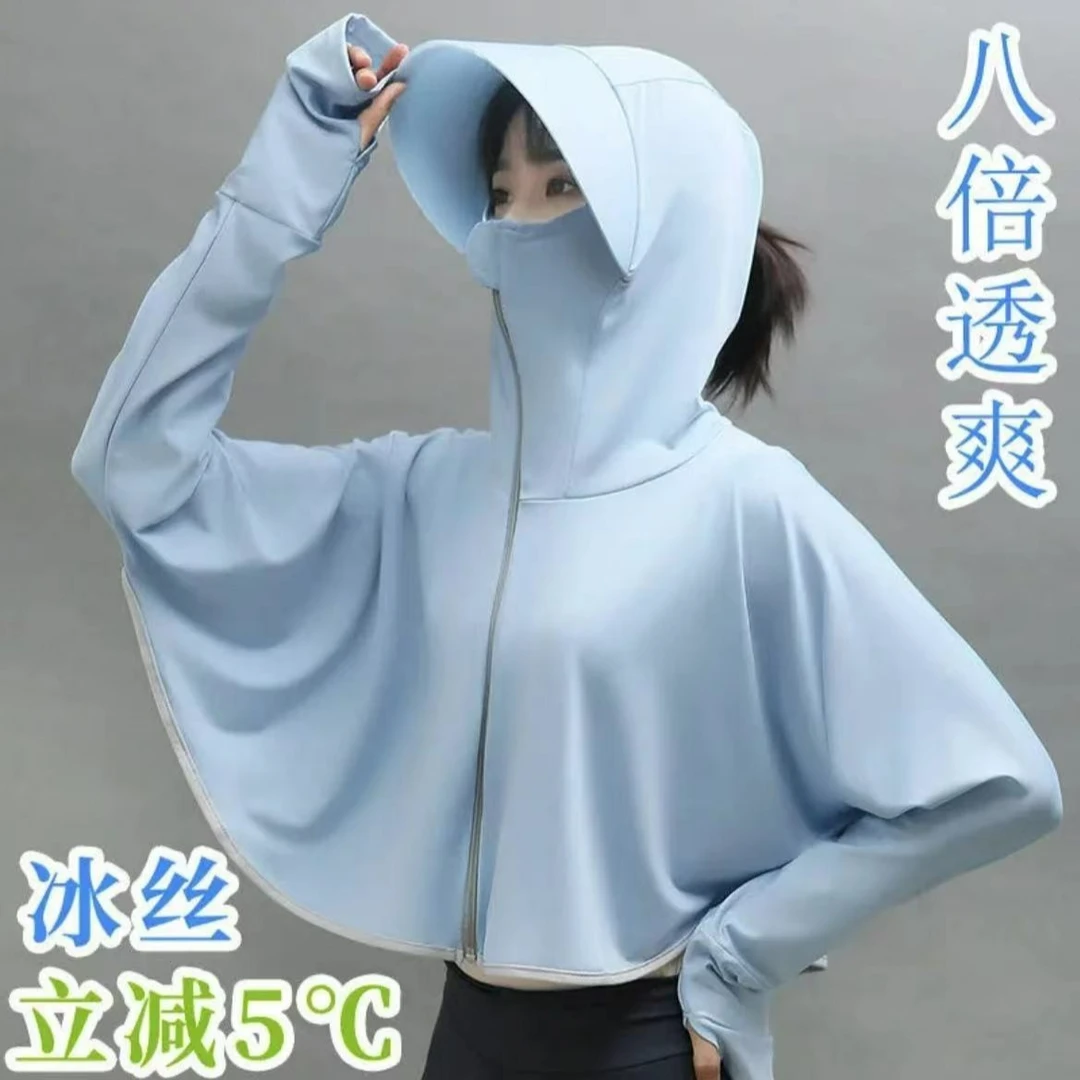 【新疆西藏包邮】夏季大帽檐冰丝防晒衣女户外骑行防晒服防紫外线