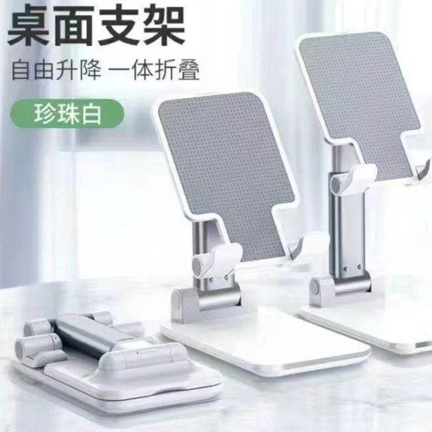 网红桌面支架折叠可折叠手机支架多功能桌面折叠加重手机支架升降