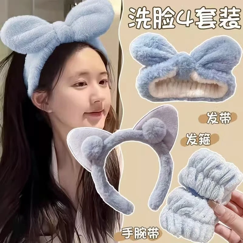 洗脸推剪全自动发箍4件套发带洗脸防涧湿手腕带洗脸发箍束发带