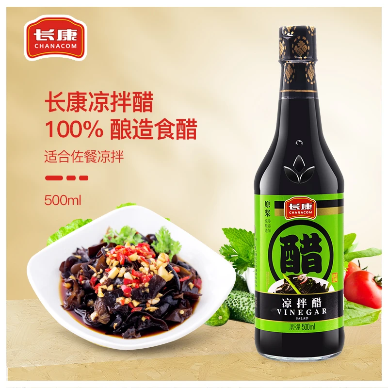 长康酿造凉拌醋500ml家用凉拌醋瓶装