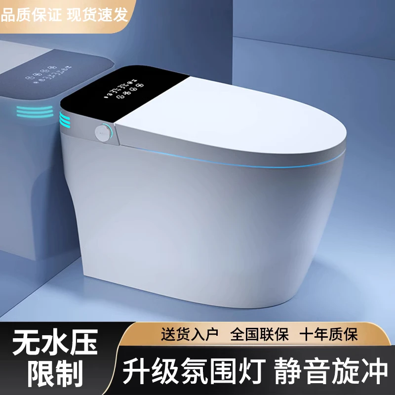 小米有品智能马桶家用一体式全自动无水压限制即热虹吸式坐便器