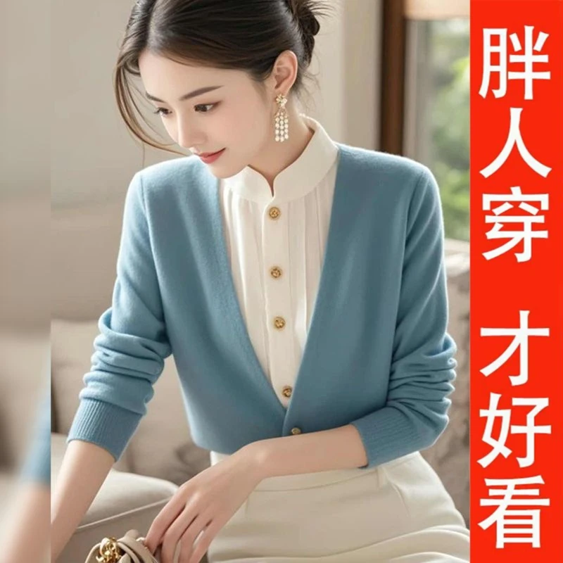 假两件小香风高级感毛衣女秋冬季新款独特超好看针织衫气质上衣服