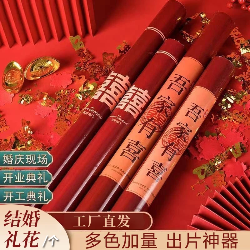 80型10支手持结婚礼炮筒金色创意新婚婚庆彩带礼花筒喜庆浪漫生活
