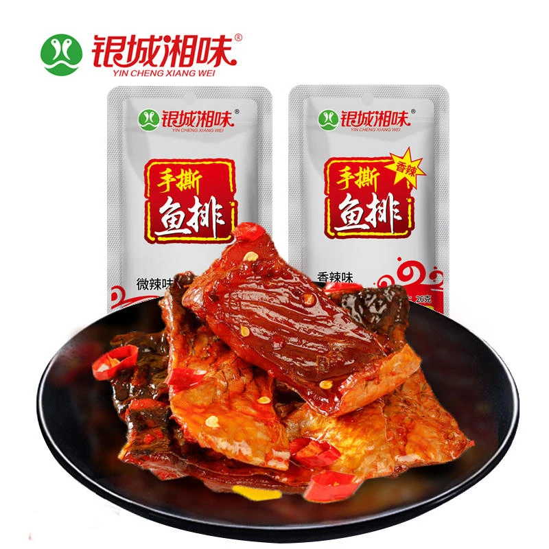 银城湘味香辣鱼排26g手撕鱼尾特辣鱼块湖南特产即食休闲零食