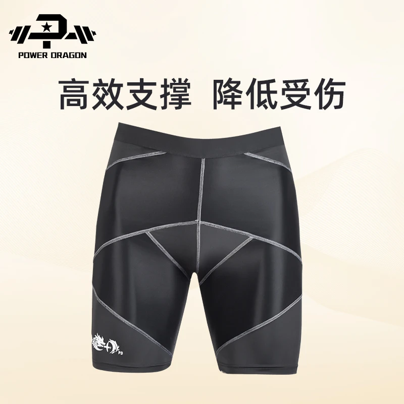 PD压缩短裤紧身贴身助力保护力量举深蹲硬拉卧推专业运动训练健身