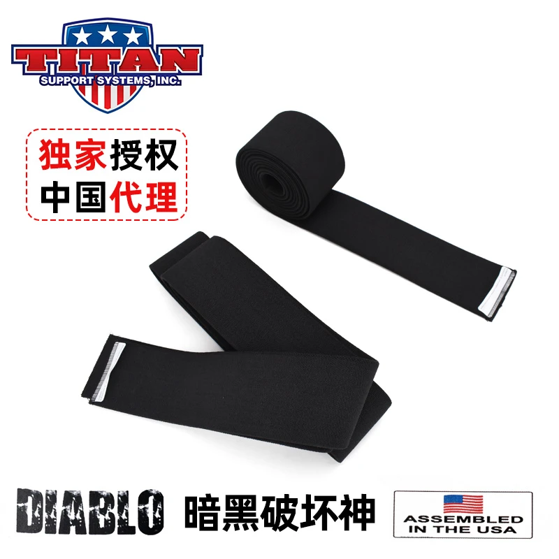TITAN绑膝美国进口泰坦暗黑破坏神DIABLO护具力量举健身健美运动