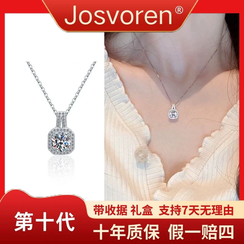 第十代 公主方包项链-时髦好物