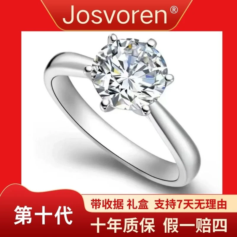 925银莫桑石戒指 50分女戒活口圈-女款女士结婚