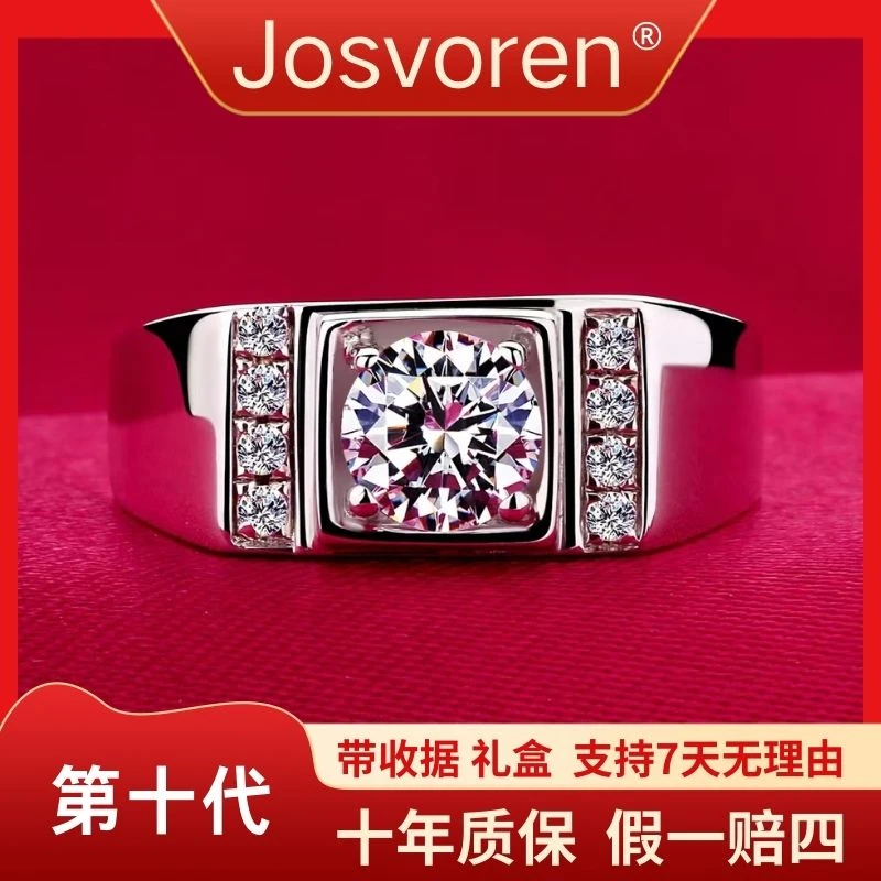 第十代双排男士戒指-活口圈可调节-时髦好物