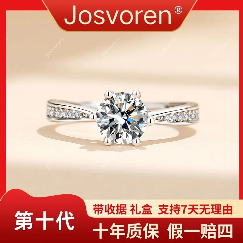 第十代 一生一世戒指1克拉-活口圈可调节-女士结婚戒指