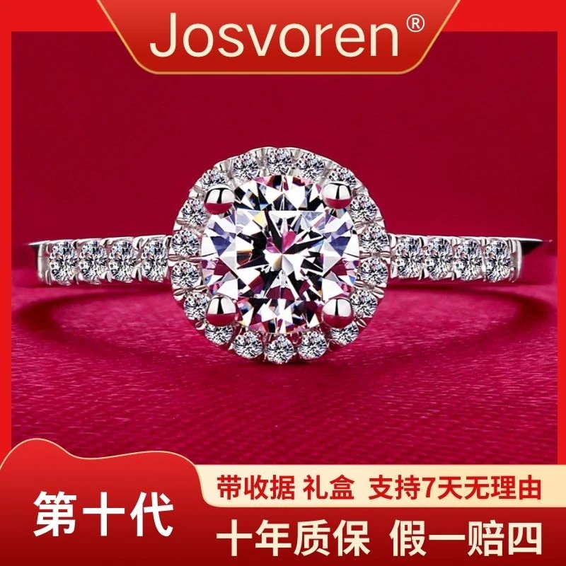 第十代 璀璨星河戒指-活口圈可调节-女款女士结婚戒指