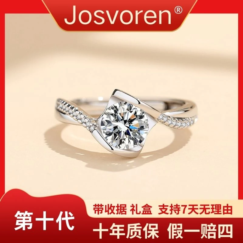 第十代 天使之吻戒指1克拉-活口圈可调节-女款结婚戒指