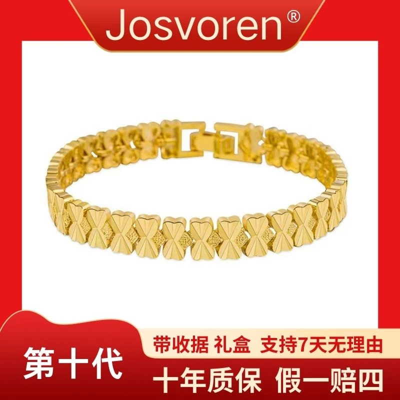 精美女款蝴蝶结手链—S29时髦好物