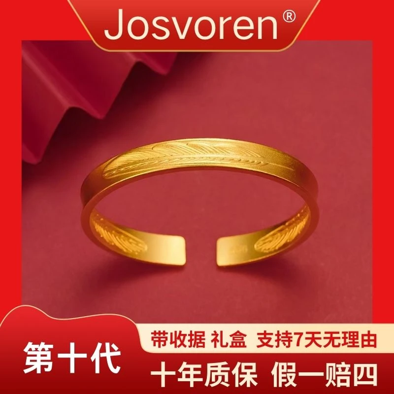 【粉丝专享】磨砂字母羽毛时尚开口手镯亮面哑光—S10-时髦好物