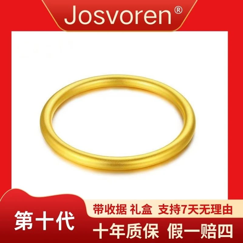 经典古法素圈手镯4N-S033 时髦好物执子之手与子偕老
