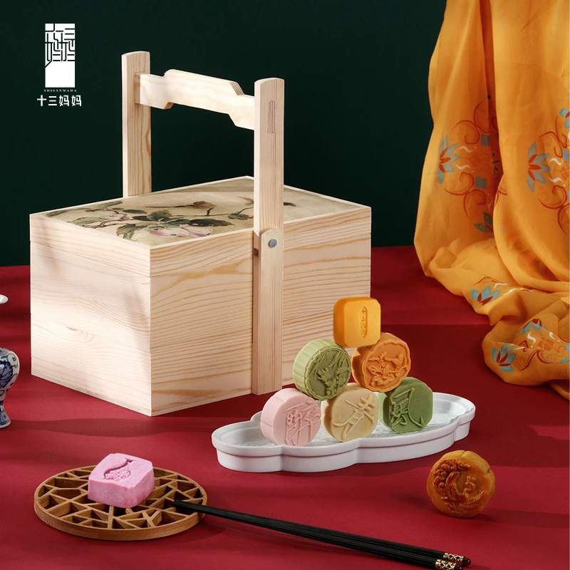 十三妈妈中秋月饼礼盒五仁流心多口味组合装精致传统国风送父母