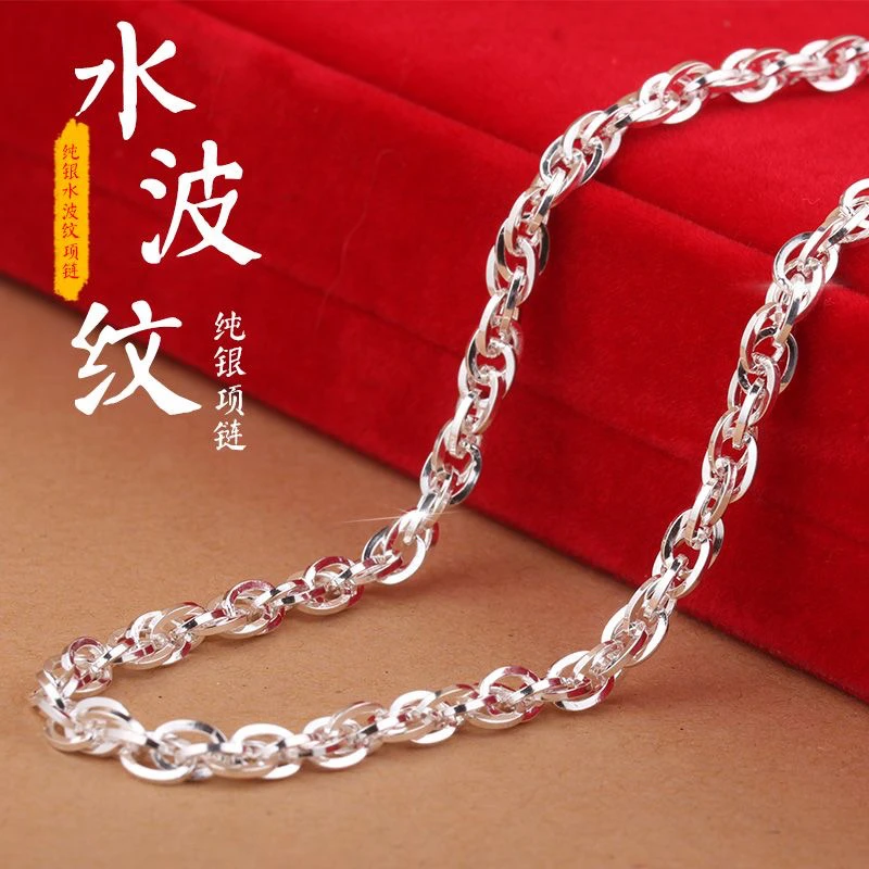 链子足银 四方水波纹链纯银气质百搭长款毛衣链女足银男士锁骨链