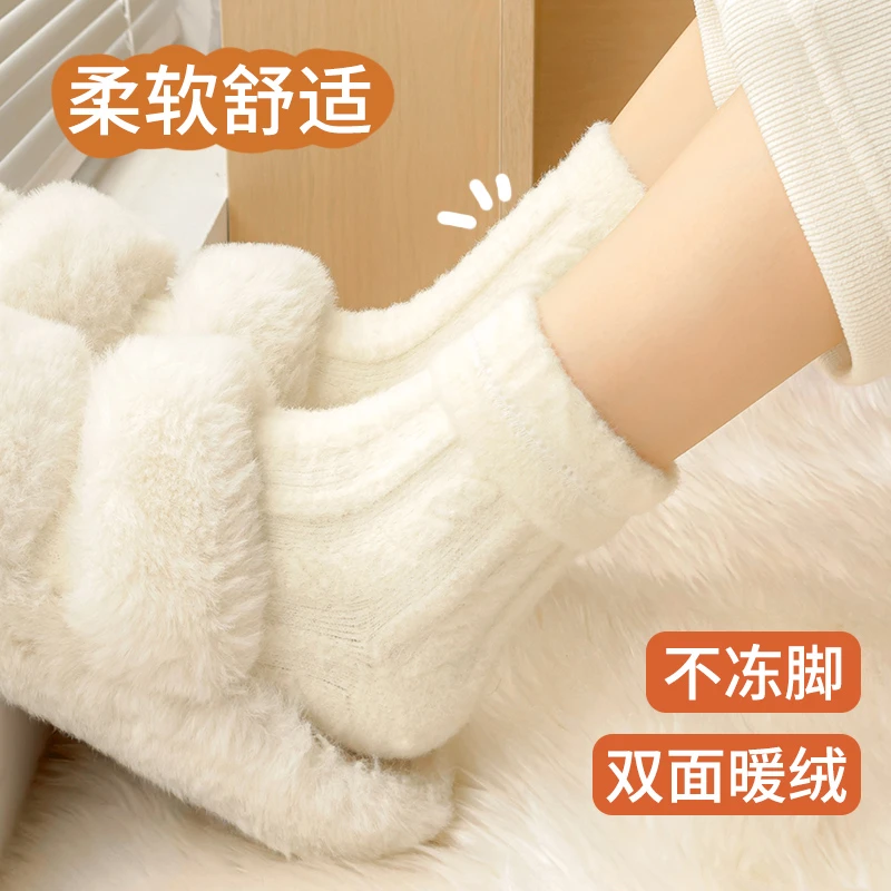 保暖袜子女秋冬季加厚加绒产后月子袜马卡龙色堆堆袜冬天中筒袜